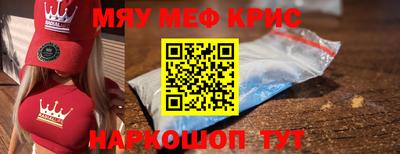 прущие грибы Бугуруслан