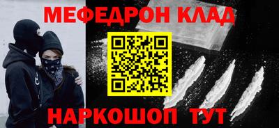 гашик Будённовск