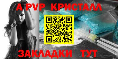 прущие крисы Бузулук