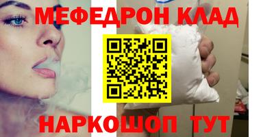 прущие грибы Бугуруслан