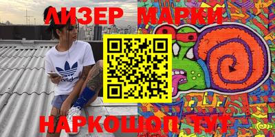 прущие грибы Бугуруслан