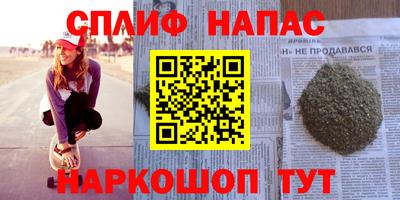 прущие грибы Бугуруслан