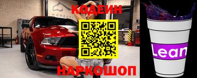 прущие грибы Бугуруслан