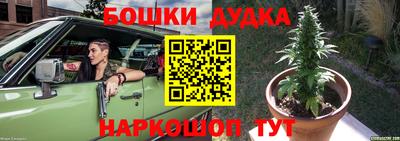 прущие грибы Бугуруслан