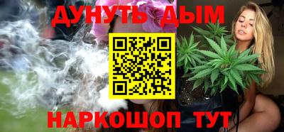 гашик Будённовск