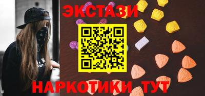 прущие грибы Бугуруслан