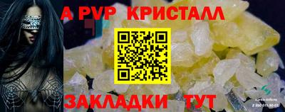 прущие крисы Бузулук
