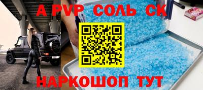 прущие крисы Бузулук