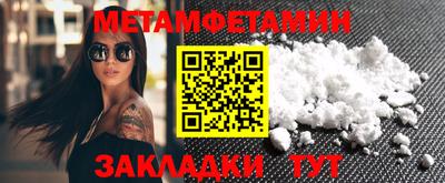 прущие крисы Бузулук