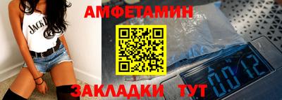 прущие крисы Бузулук