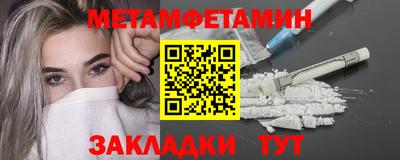прущие крисы Бузулук