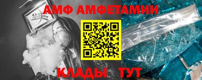 прущие грибы Бугуруслан