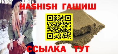 прущие грибы Бугуруслан