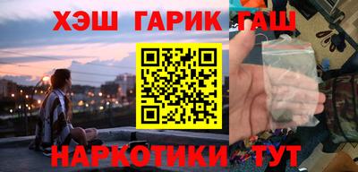 прущие грибы Бугуруслан