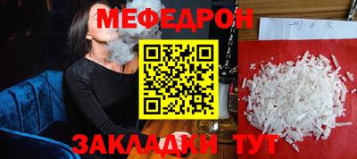прущие крисы Бузулук