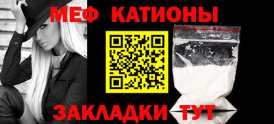 прущие грибы Бугуруслан