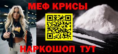 гашик Будённовск