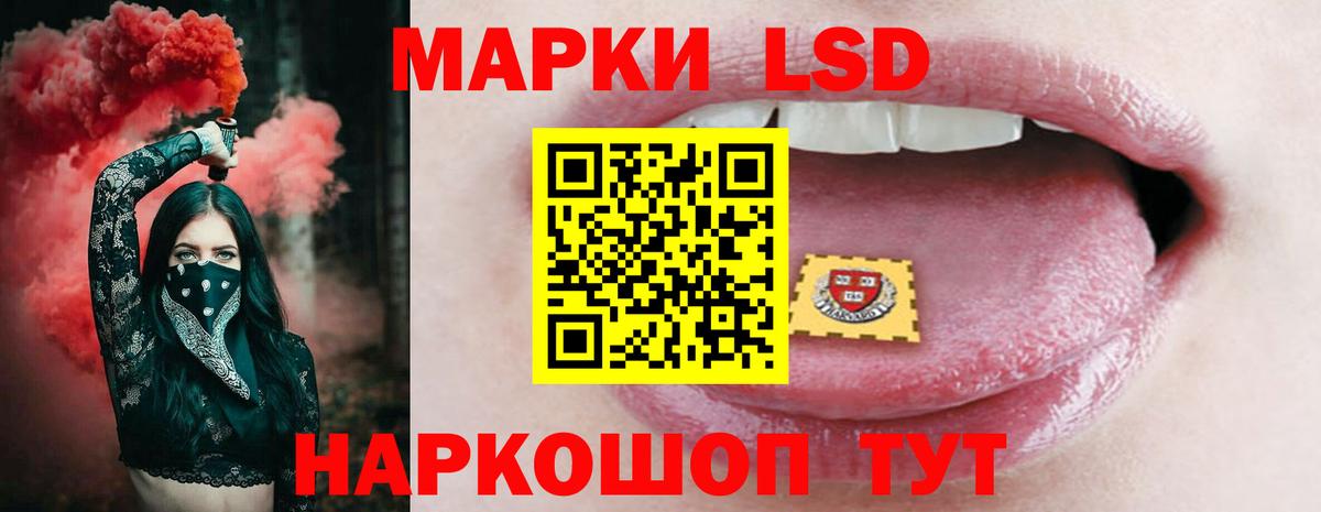 Лсд 25 экстази ecstasy Вологда