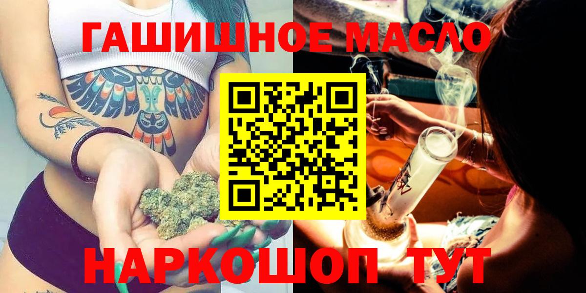 Вологда  Дистиллят ТГК жижа  Вход с VPN 